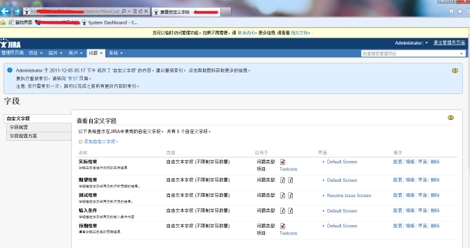 jira的详细安装教程